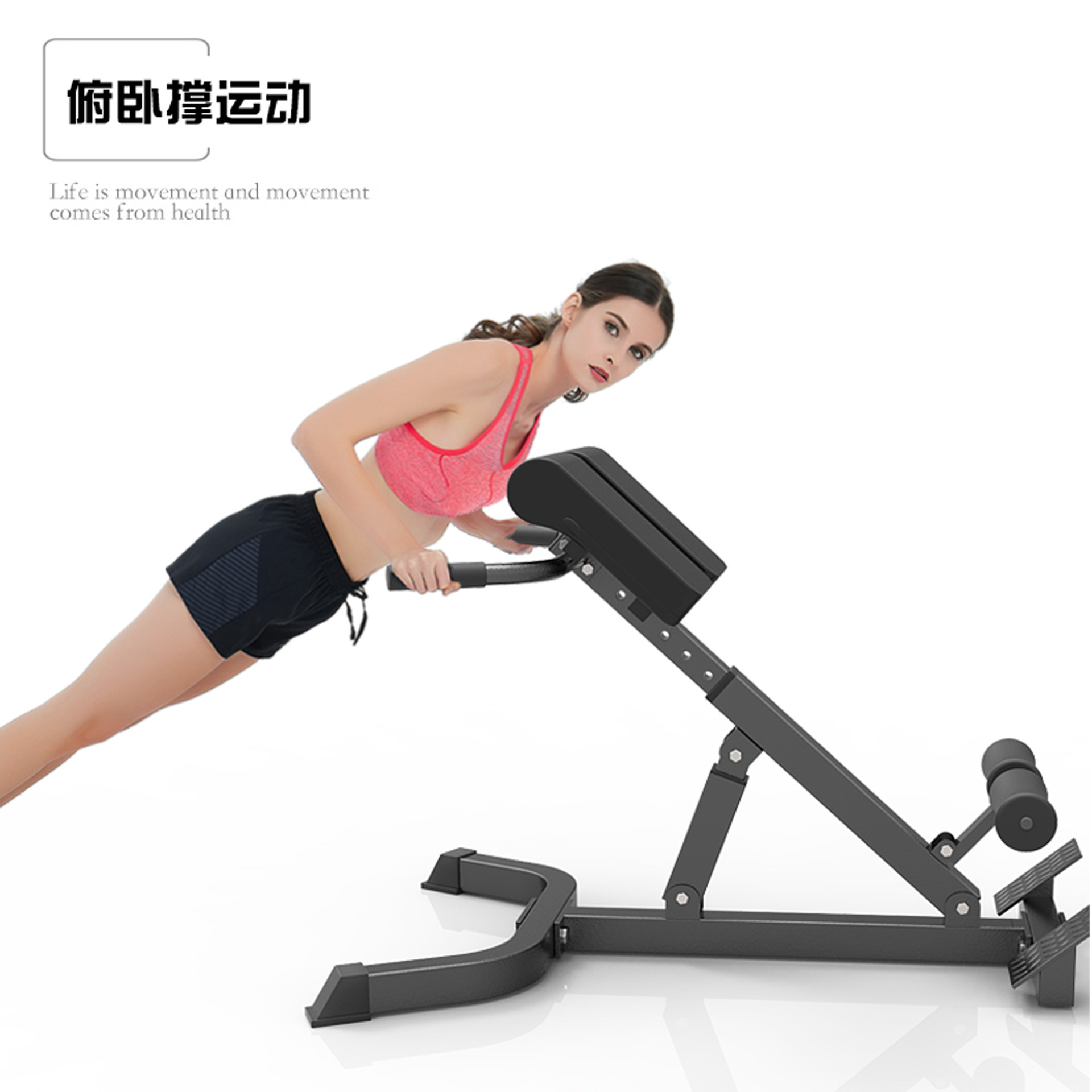 驰尚 Multi -function can fold the Roman chair Roman stool goats and waist, men's and female home fitness chair fitness equipment 4