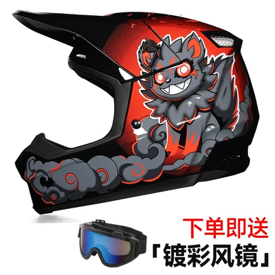 Motorcycle Safety Supplies, Mountain Bike Safety Helmet, Karting - civet-cat-comes-with-goggles-s53-54cm