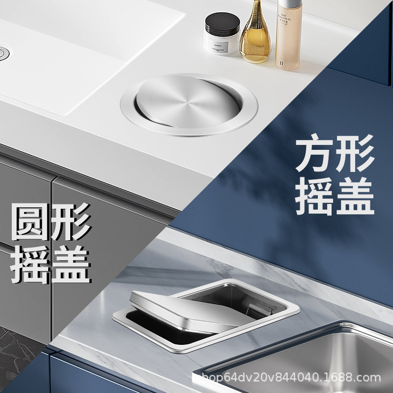Countertop embedded trash can lid 304 stainless steel desktop rocker mall hotel bathroom storage round square