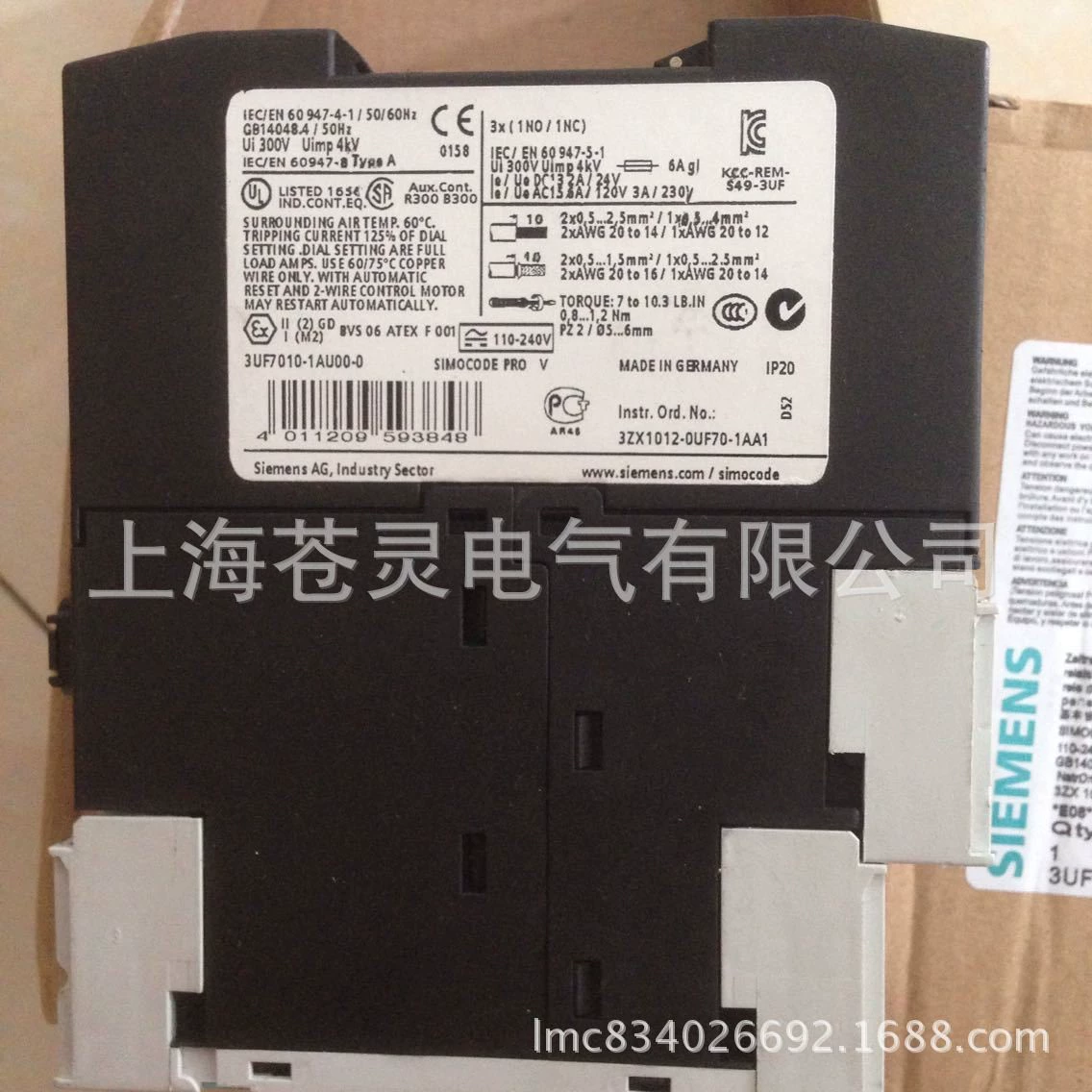 Оригинальный Siemens 3UF7010-1AU00-0 3UF7012-1AU00-0 Управление двигателем и оборудование контроля