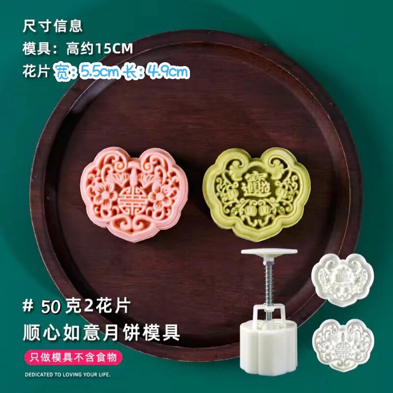 醒狮如意国风月饼模具新款2025潮按手压式绿豆糕流心中网红75g克|undefined