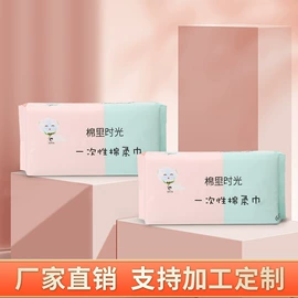 厨房用纸;婴儿湿巾;湿巾纸