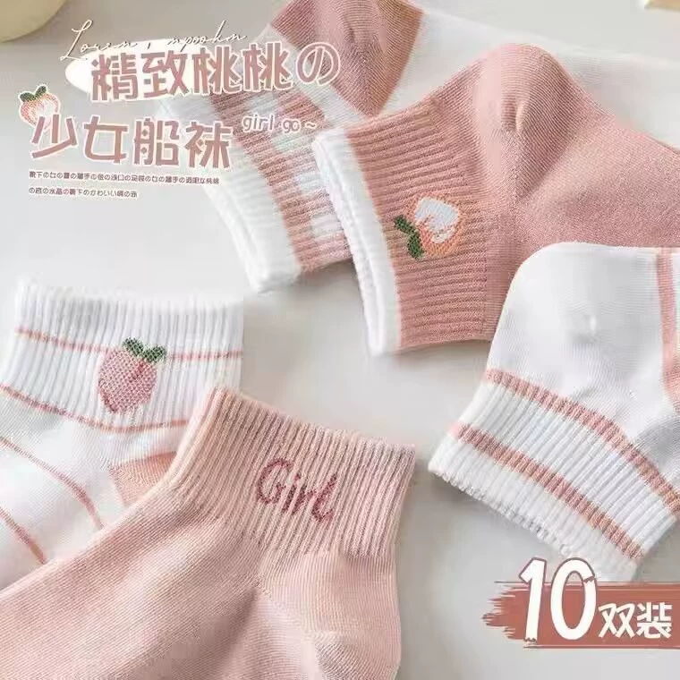 Comfortable breathable cute socks for elementary school students, wholesale