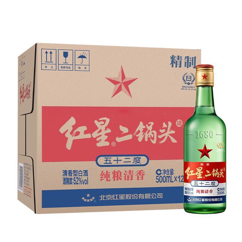 北京产地红星二锅头52度绿瓶500ml*6瓶/12瓶清香型口粮光瓶白酒|undefined