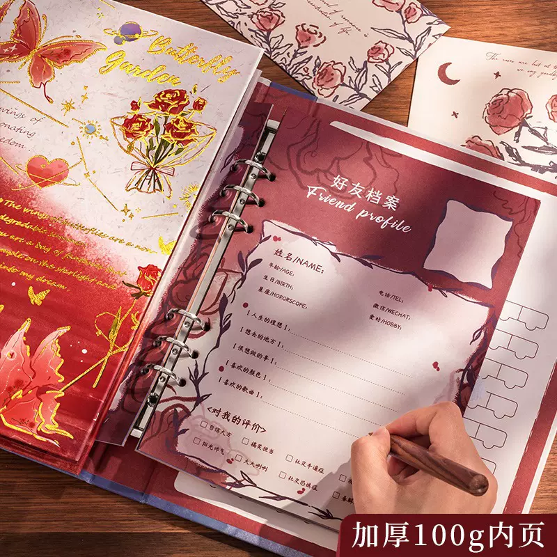 高颜值同学录学生年级毕业成长纪念册2025年新款文艺复古玫瑰
