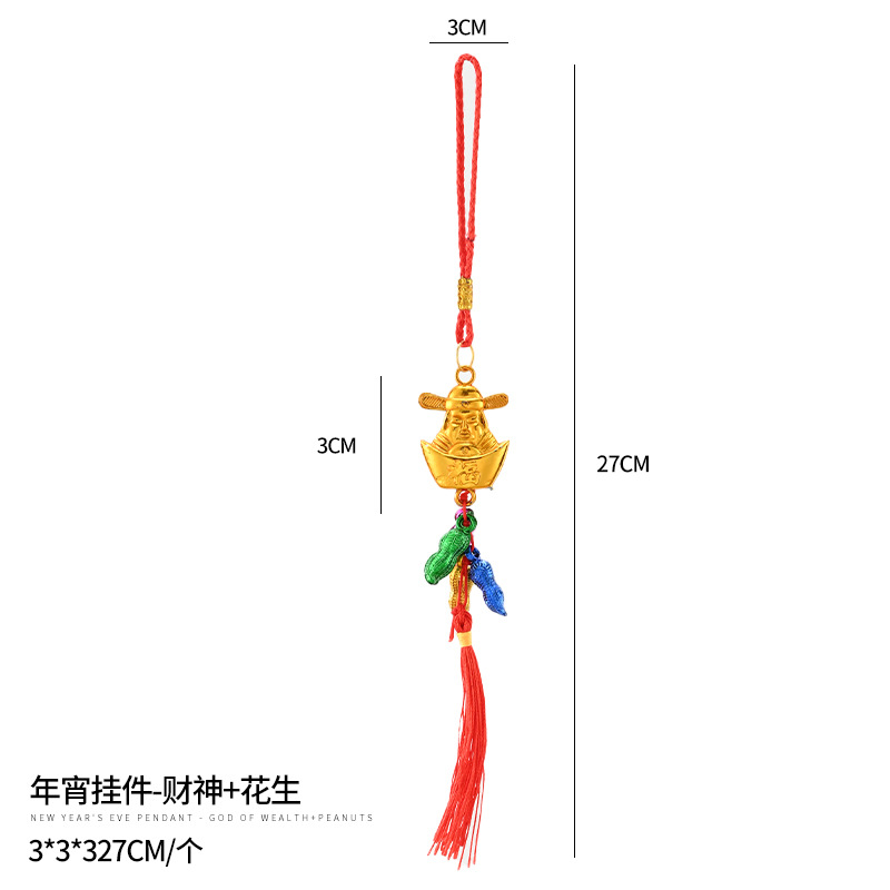 Año Nuevo bambú pequeño colgante linterna hecha a mano DIY material de cuerda colorida linterna Festival de Primavera auspiciosa escoba colgante