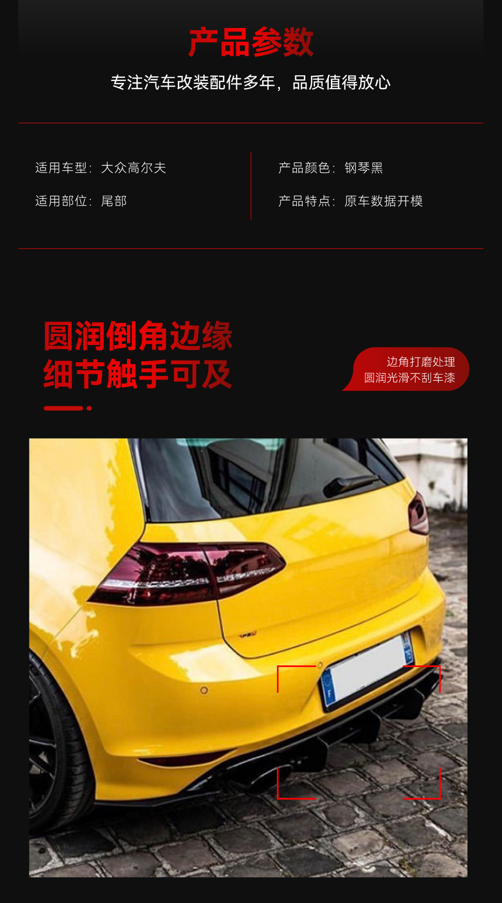 Applicable to 2013-2016 Volkswagen golf 7R high 7R lip rear spoiler rear blade rear lip modification parts