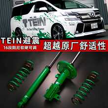 TEIN�p����ǰ�����������{����15+��������GL8����ǰ��