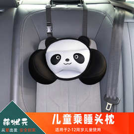 跨境儿童卡通可爱车载安全带护颈枕车内座椅通用睡觉头枕汽车用品