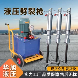 凿岩机械;其他工程机械;其他液压机械