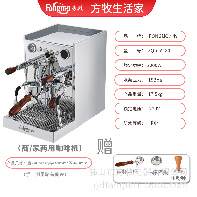 Exportación de comercio exterior de 5L cafetera semiautomática comercial, cafetera de espresso doméstica profesional