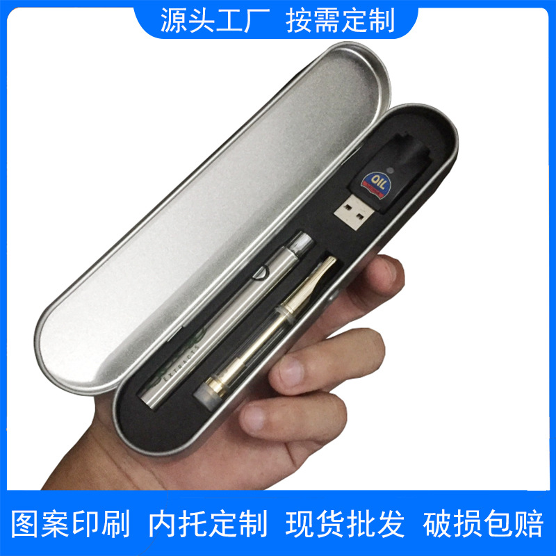 工厂直销 免费拿样 电子烟包装盒 连体翻盖金属盒 银色 ogo丝印