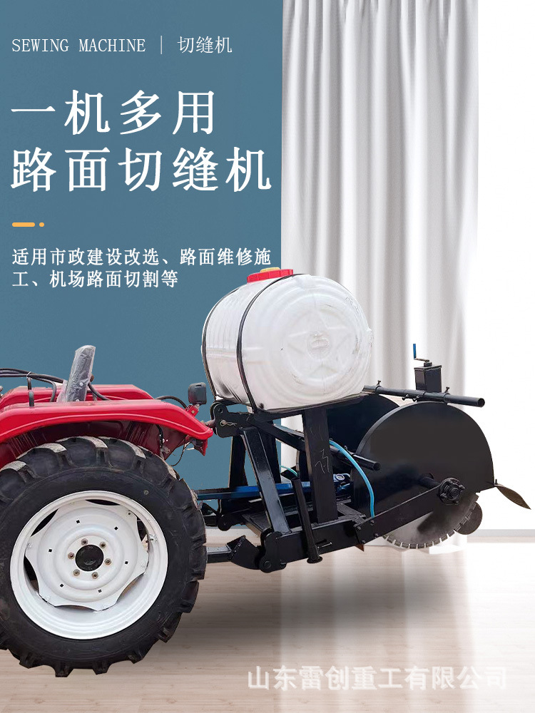 9月30切缝机详情 (1).jpg