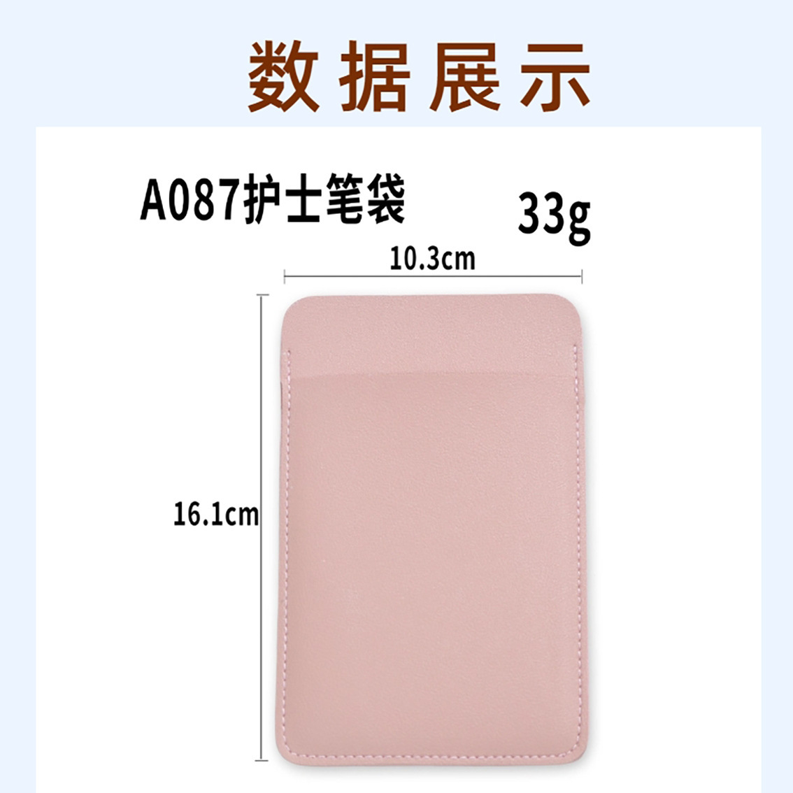 Bolsa de bolígrafo de cuero grueso de doble capa, bolsas de bolígrafo de almacenamiento de médico y enfermera, bolsas de papelería simples a prueba de fugas