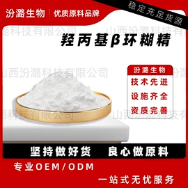 其他生物化工;工业植物提取;植物香料