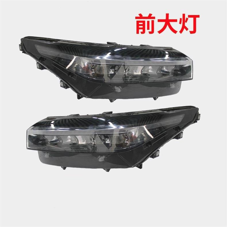 Suitable for ideal ONE headlight assembly headlight assembly headlight assembly LED headlight assembly
