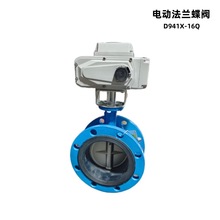 늄ӷ��m���yD941X-16늄��y�TDN40-DN800