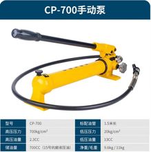 CP-700/390/180/800�ք�Һ���ñ�yʽС��Һ����վ�߉������͉���