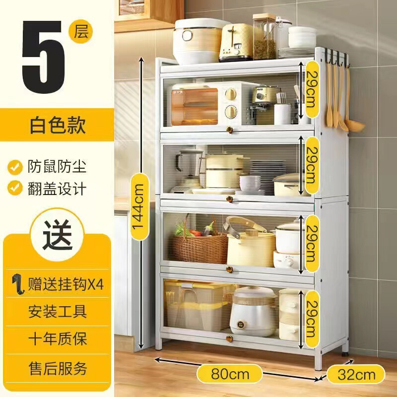 带门餐边柜新款厨房储物柜落地多层多用途碗柜锅具微波炉收纳架子|undefined