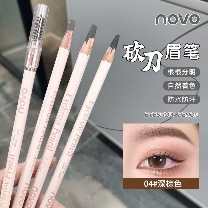 NOVO细峰纤巧砍刀眉笔硬芯防水不晕染女初学者自然根根分明野生眉|undefined
