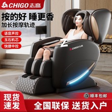 按摩椅新款全身全自动豪华太空舱多功能高端家用折叠款沙发椅