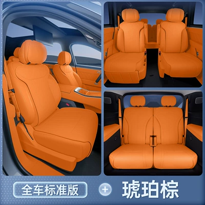 Suitable for 26 models of Great Wall H10 seat cushions, universal seat covers for all seasons, car interior accessories, H10 modification parts (Modelə uyğun (Original) oturacaq örtükləri) - amber-brownfull-car-set-haval-great-wall-h10-six-seater-second-row-without-leg-rest