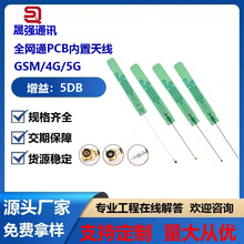 NB-IOTģ�K����PCB�쾀���WNB�쾀GSM2G3G4G5G�����쾀IPEXһ��