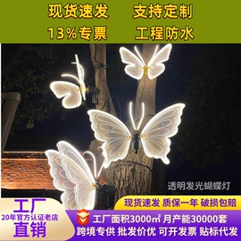 景观灯;室外LED;LED装饰灯