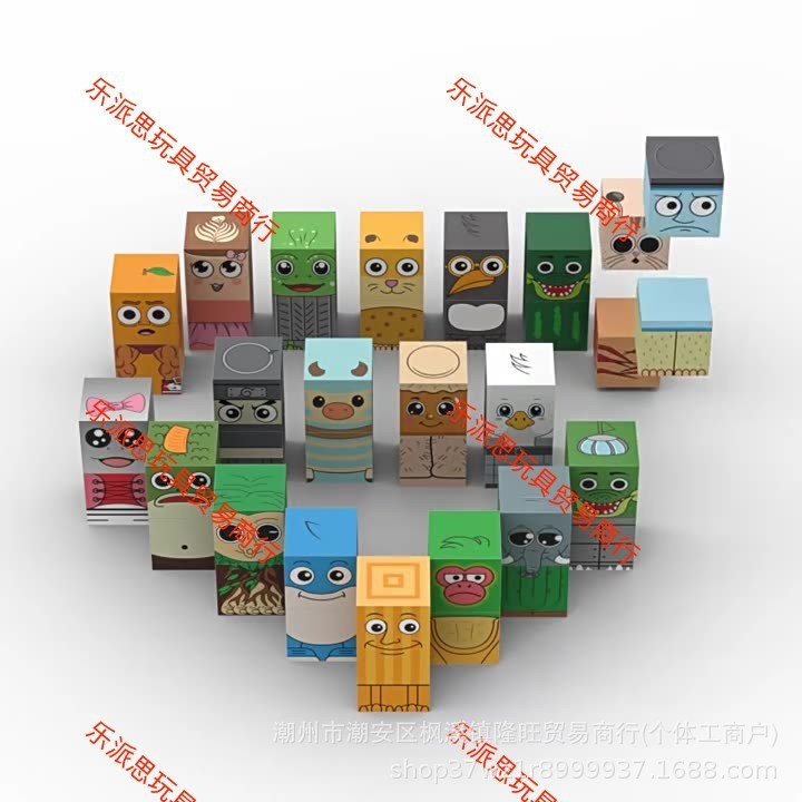 中国积木AI山海经磁力方块玩具人仔儿童益智拼装磁吸拼图5新|undefined