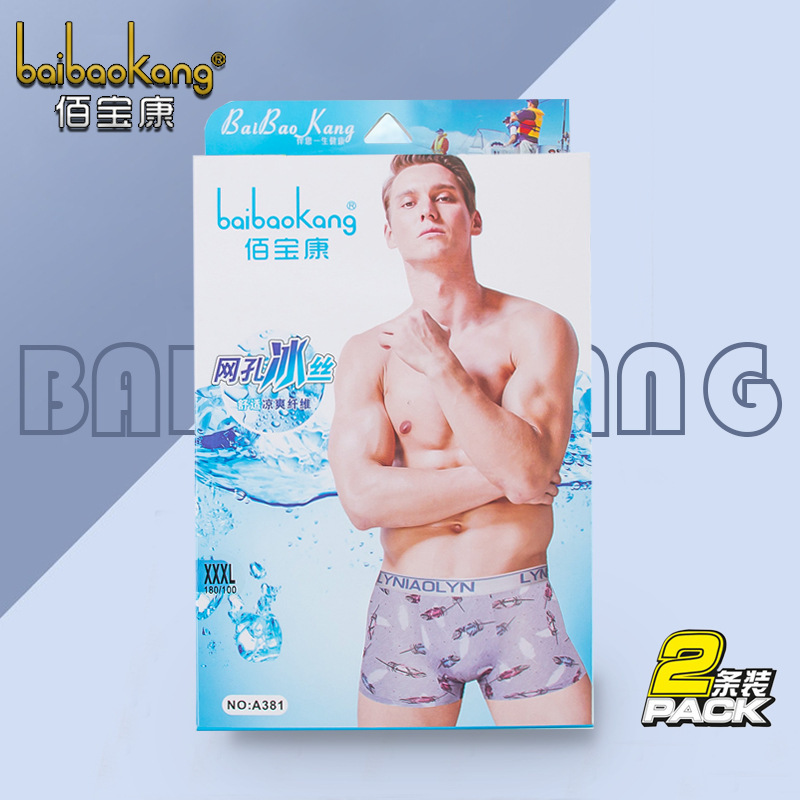 Manufacturer men's trendy Ice Silk seamless boxed boxer briefs breathable mesh supermarket boxer shorts head Wholesale
