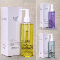 Yaci Perilla ウォータリー メイクアップ リムーバー オイル 200ml 保湿、水分補給、クレンジング、メイク落とし、さわやかでベタつかない