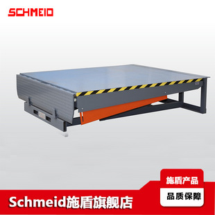 Shidun fixed hydraulic boarding bridge height adjustment plate container unloading slope platform electric logistics platform