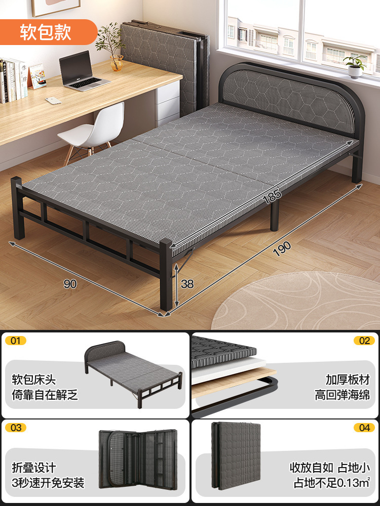 Cama plegable Casa individual Cama simple Dormitorio Almuerzo Cama pequeña Oficina Siesta artefacto Casa de alquiler Cama de hierro para adultos