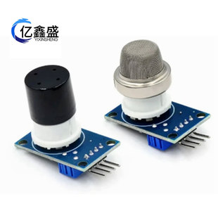 MQ-131 module ozone gas detection ozone sensor module air quality detection