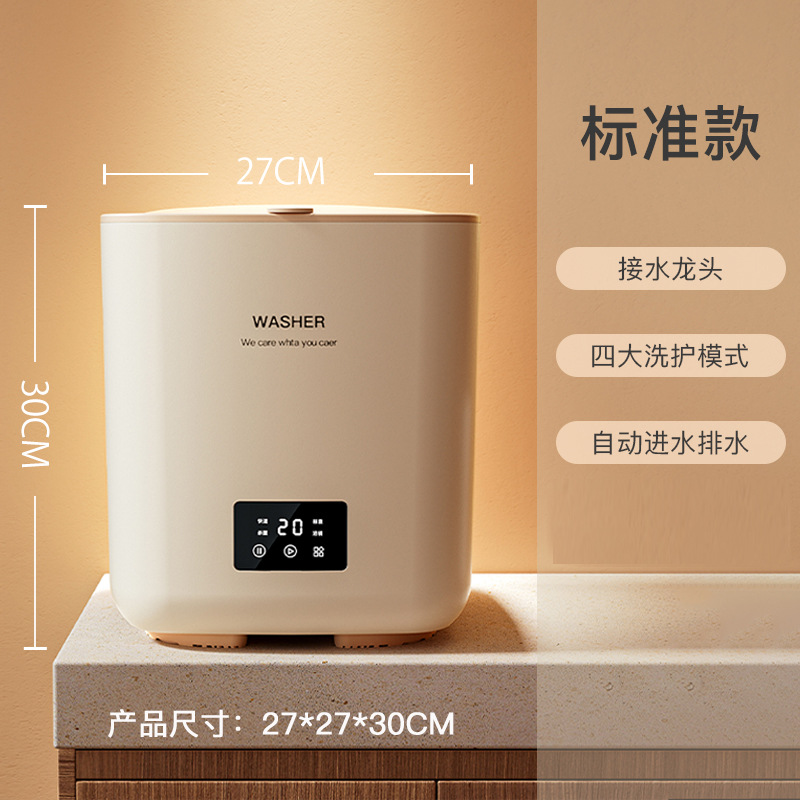 표준 버전 | 자동 물 입구 및 출구 ~ 4단계 조정