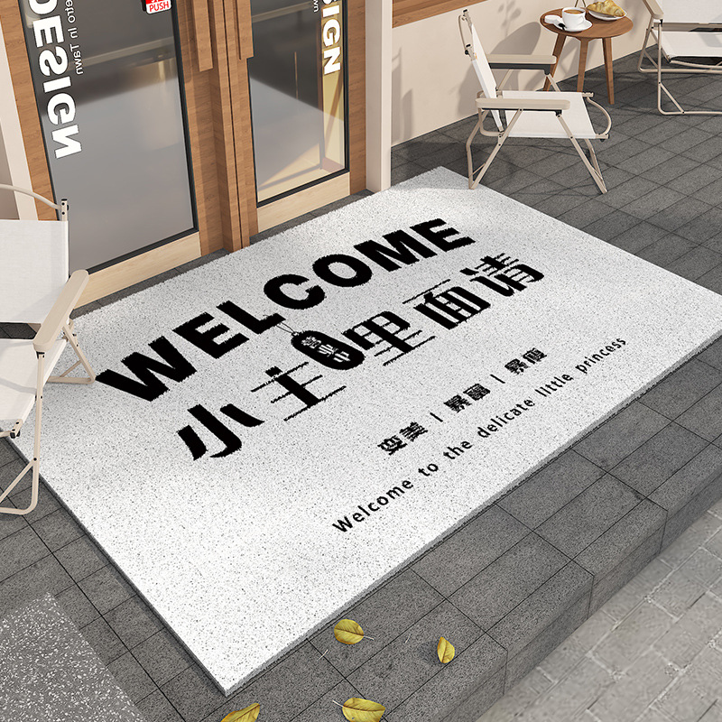 안으로 들어가주세요, 주인님