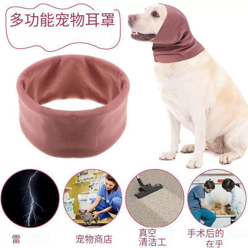 Собачьи наушники красоты анти-холод и шум