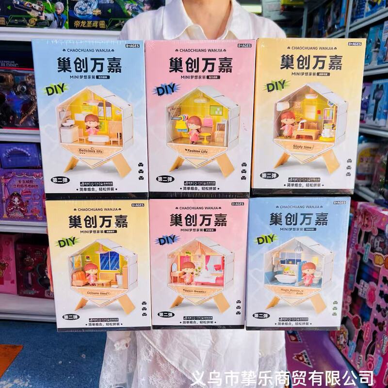 Chaochuang Wanjia DIY Mini Dream Home Decor House, Second Edition: Light-Up Scene, Educational Building Blocks for Children Chaochuang Wanjia DIY Mini Dream Home Decor House, Second Edition: Light-Up Scene, Educational Building Blocks for Children