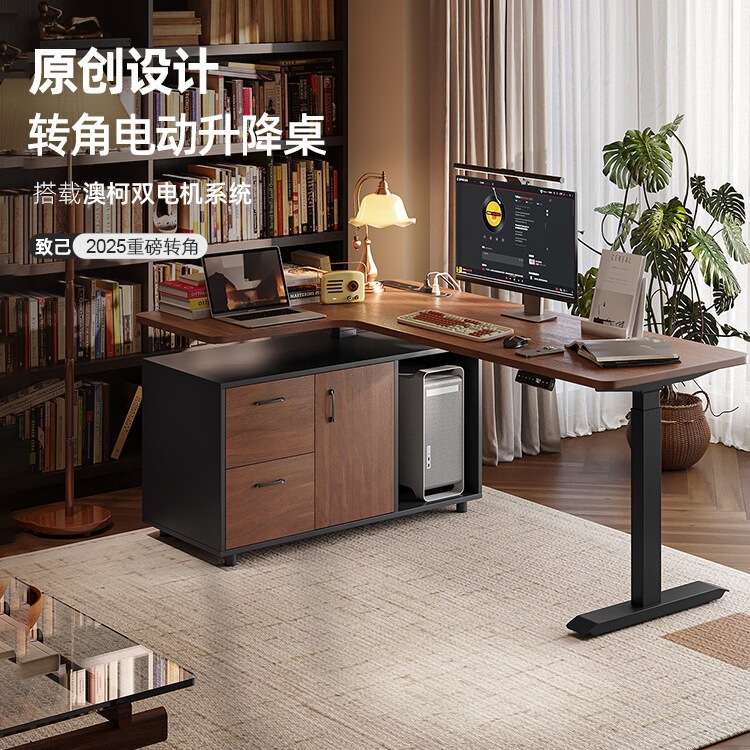 Hellocici Corner Electric Adjustable Table L-Shaped Desk Smart Computer Table Solid Wood Home Corner Desk