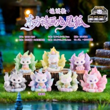 古风山海神兽东方诗画九尾狐植绒盲盒卡通手办客厅玄关装饰批发