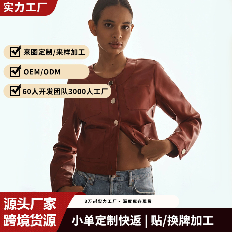 European and American Style Caramel-Colored Short Faux Leather Jacket for Women, Collarless with Gold Buttons, Slim Fit, Vintage Chanel-Style Leather Jacket European and American Style Caramel-Colored Short Faux Leather Jacket for Women, Collarless with Gold Buttons, Slim Fit, Vintage Chanel-Style Leather Jacket