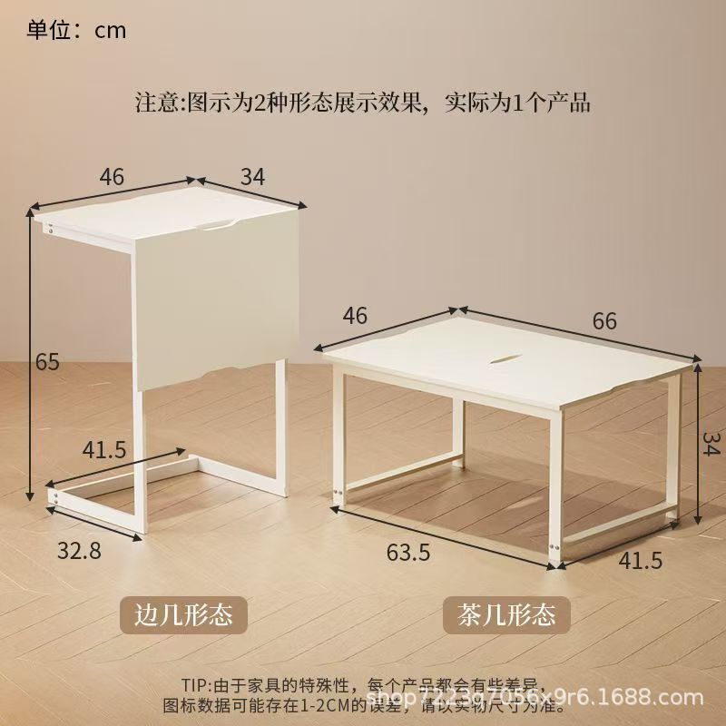 오프화이트 [다기능] 사이드 테이블