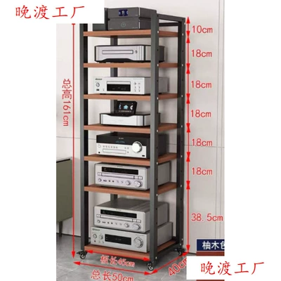 Electric car big tripod — Rack, Tube Amplifier Stand - new-adjustable-7eteak-color-16mm-thick-board