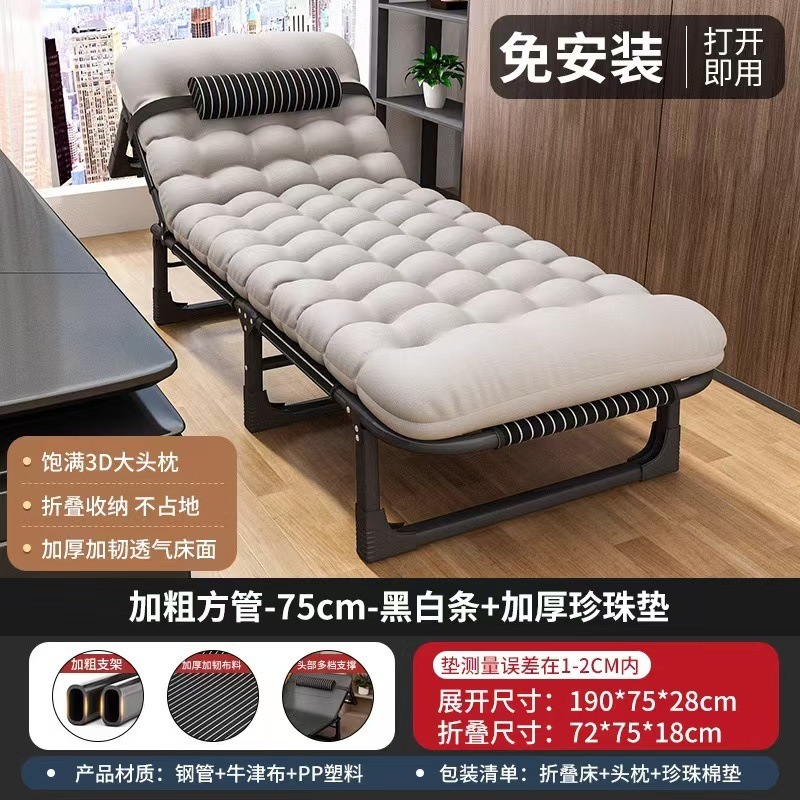 家庭用折りたたみシーツ、シンプルな昼寝グッズ、オフィス大人昼寝キャンプ、屋外用小型ベッド、リクライニングチェア|undefined