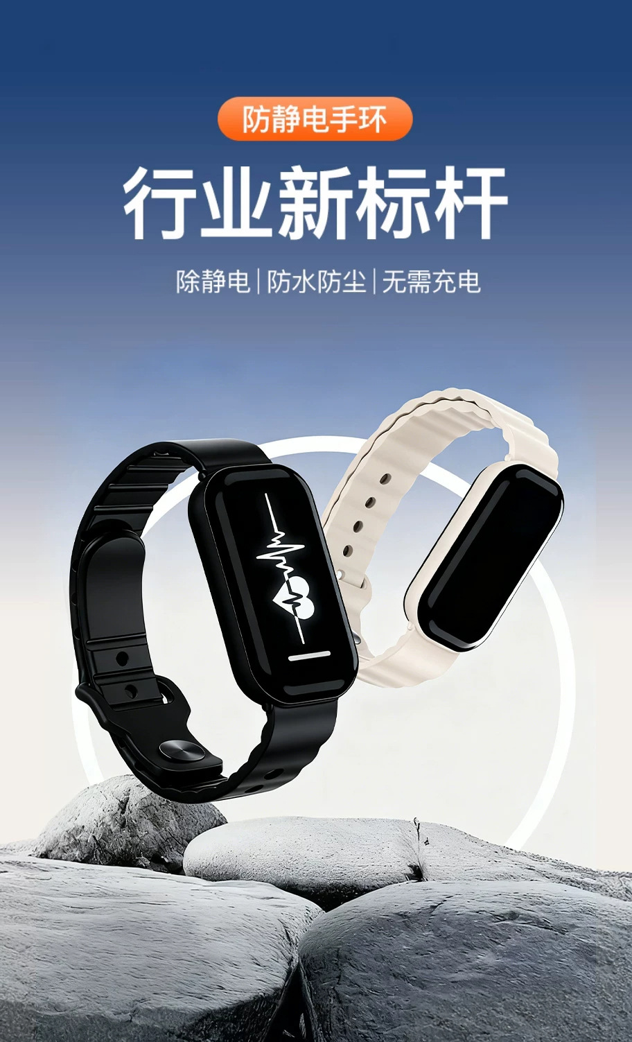 2026 new anti-static wristband, designed to eliminate and release static electricity from the body, suitable for both men and women, and waterproof