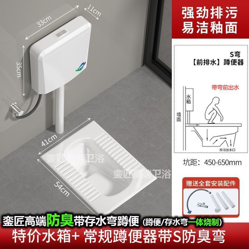 品牌蹲便器水箱卫生间后排蹲坑便池大便器蹲便器大号特大号家用|undefined