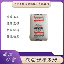 PP 台湾李长荣福聚73F4-4 7433-9 7523 7533 高抗冲 板条箱