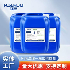 阻垢剂;净水絮凝剂;其他水处理