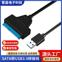 羳usb3.0򌾀sataDusbDӾ2.5ssdӲP