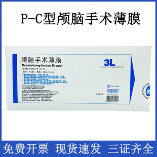 ����3L�t���B�X���g��ĤP-C��45*45cm��©��ճ�NĤ�o�����g��